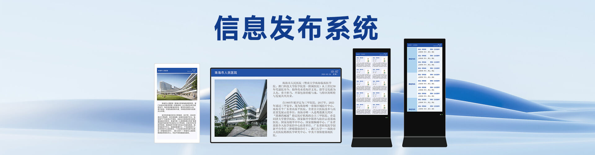 醫(yī)院對講系統(tǒng),醫(yī)院可視對講系統(tǒng),醫(yī)院呼叫對講系統(tǒng),病房呼叫器,醫(yī)院呼叫器