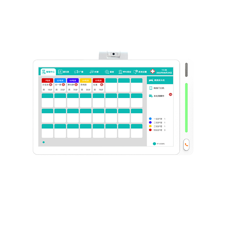 10寸醫(yī)護副機-活動攝像頭